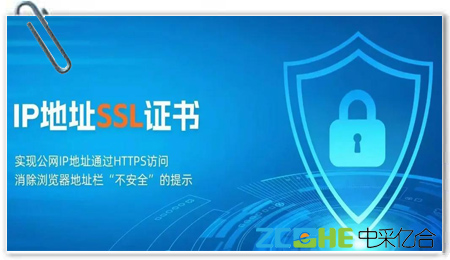 ����վ��ȫ��ʲô��SSL(TLS)���ְ�ȫ֤��?https���ܷ�����ʲô���ã�